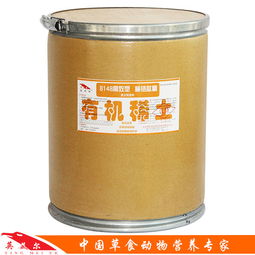 有机稀土饲料添加剂在养殖业中的应用 饲料厂